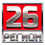 26 регион