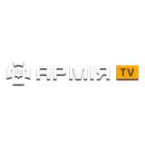 Армія ТБ