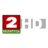 Беларусь 2 HD