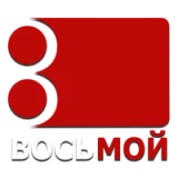 8 канал [BY]