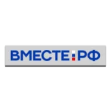 Вместе-РФ