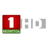 Беларусь 1 HD