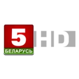 Беларусь 5 HD