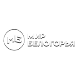 Мир Белогорья