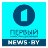 Первый информационный