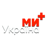 Ми - Україна+