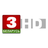 Беларусь 3 HD