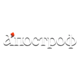 Апостроф TV