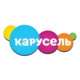 Карусель
